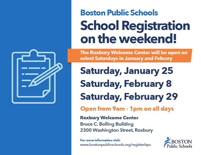 波士顿公立学校
星期六
优先注册
罗克斯伯里欢迎中心